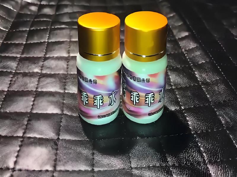 迷香水正品9209-ywg型号